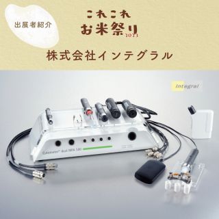 米の機能性食品化と新規利用技術・高度加工技術の開発 食糧，食品素材，機能性食品，工業原料，医薬品原料としての米／大坪研一(著者) 米の機能性食品化と新規利用技術・高度加工技術の開発 食糧
